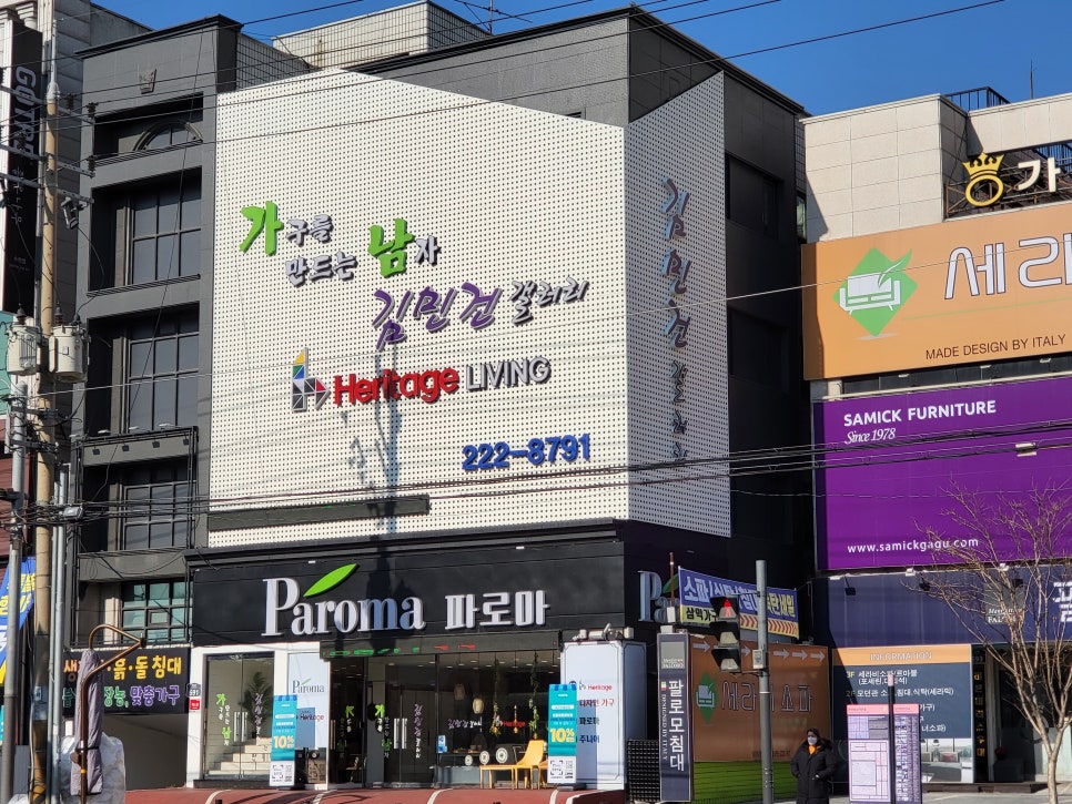 부부가구갤러리 이미지