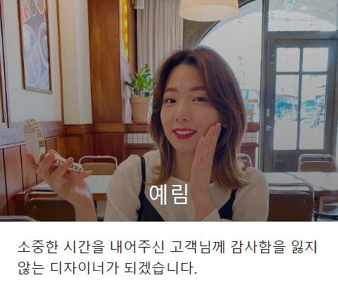 미경헤어 이미지