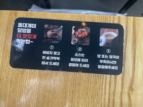 홍대개미광명철산점 이미지