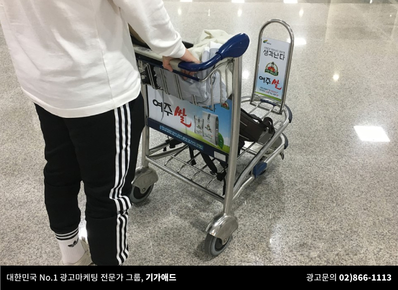 국제종합광고 이미지