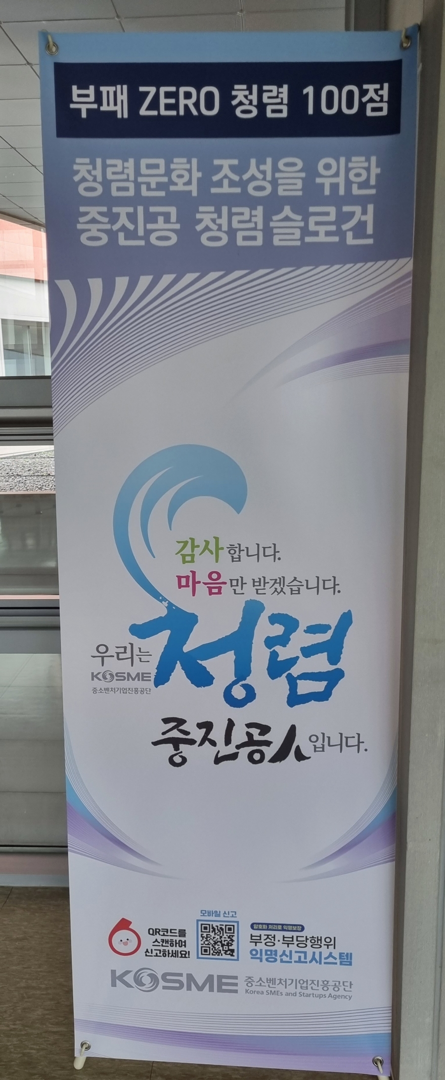 중진공파트너스 이미지
