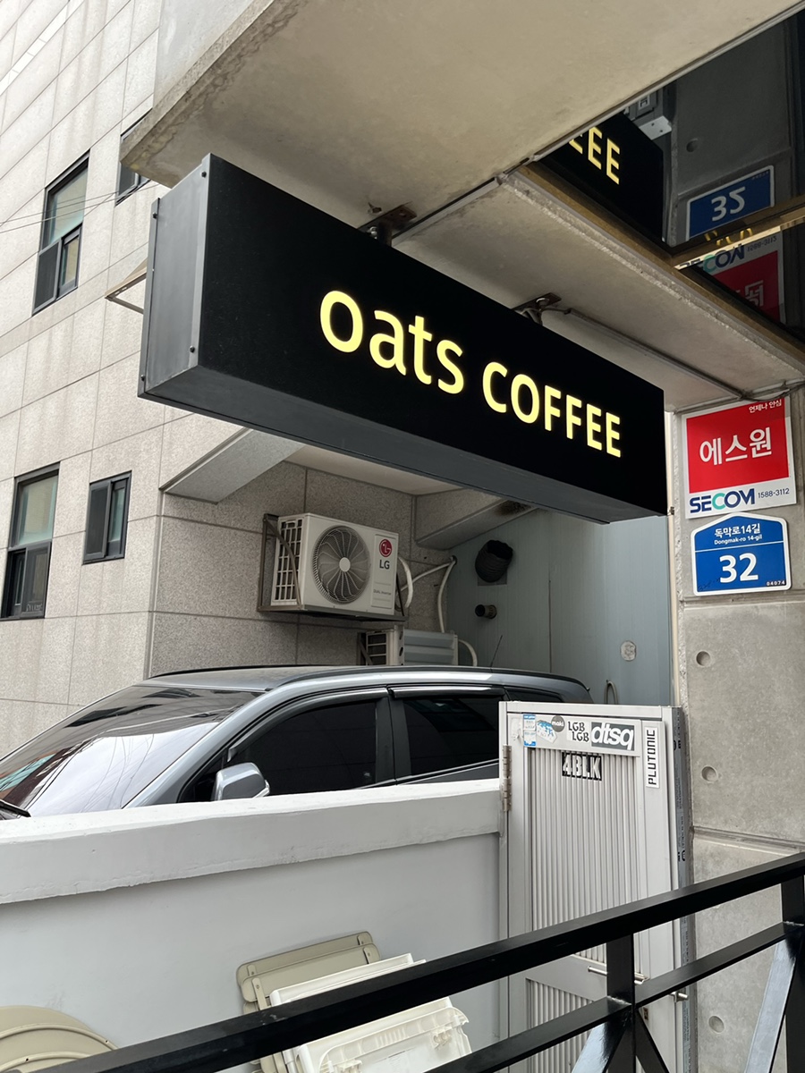 오츠커피 이미지