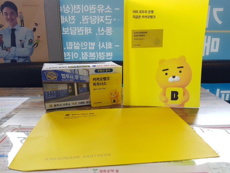 우리로법무사사무소 이미지