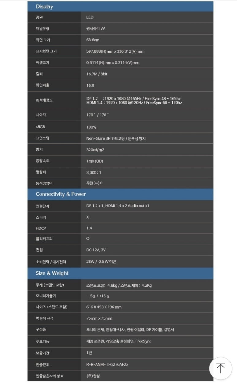 리얼컴퓨터 이미지