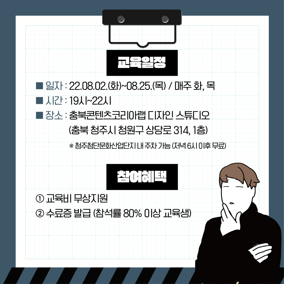 충북디자인기획 이미지