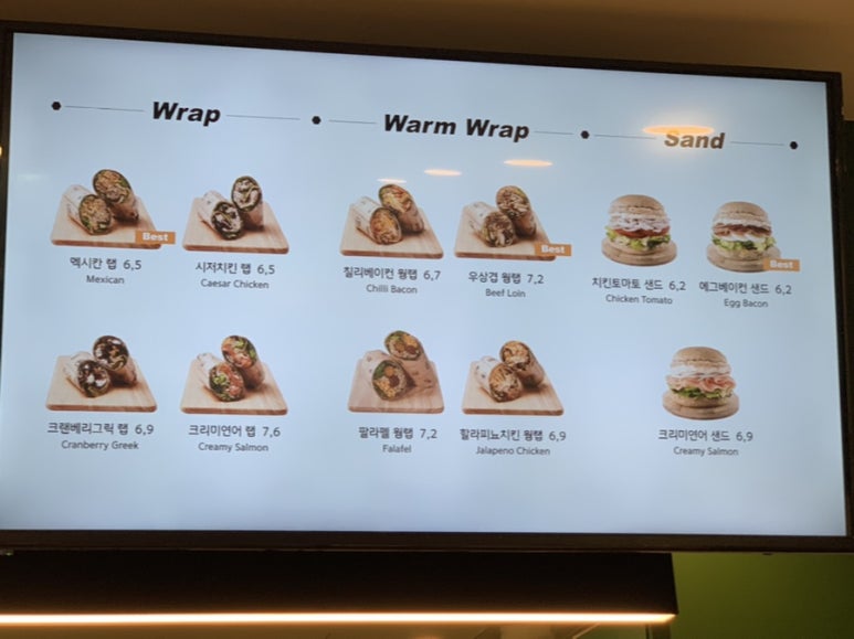 샐러디 흥덕점 이미지