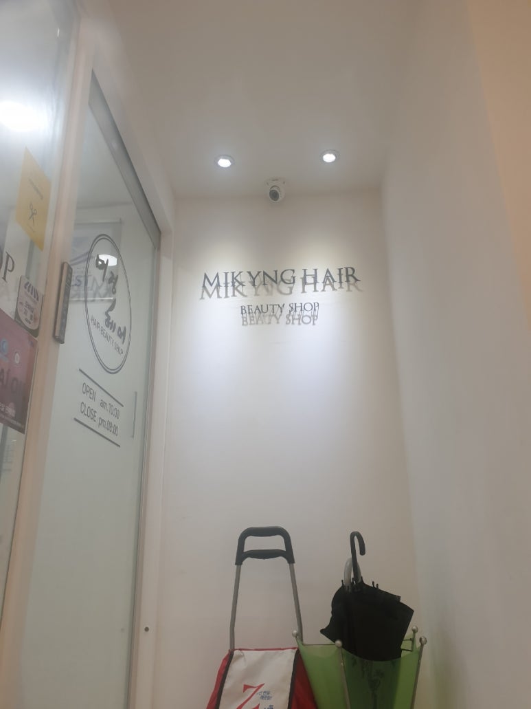미경헤어 이미지