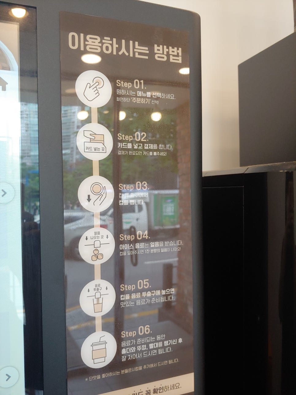 카페드니스 이미지