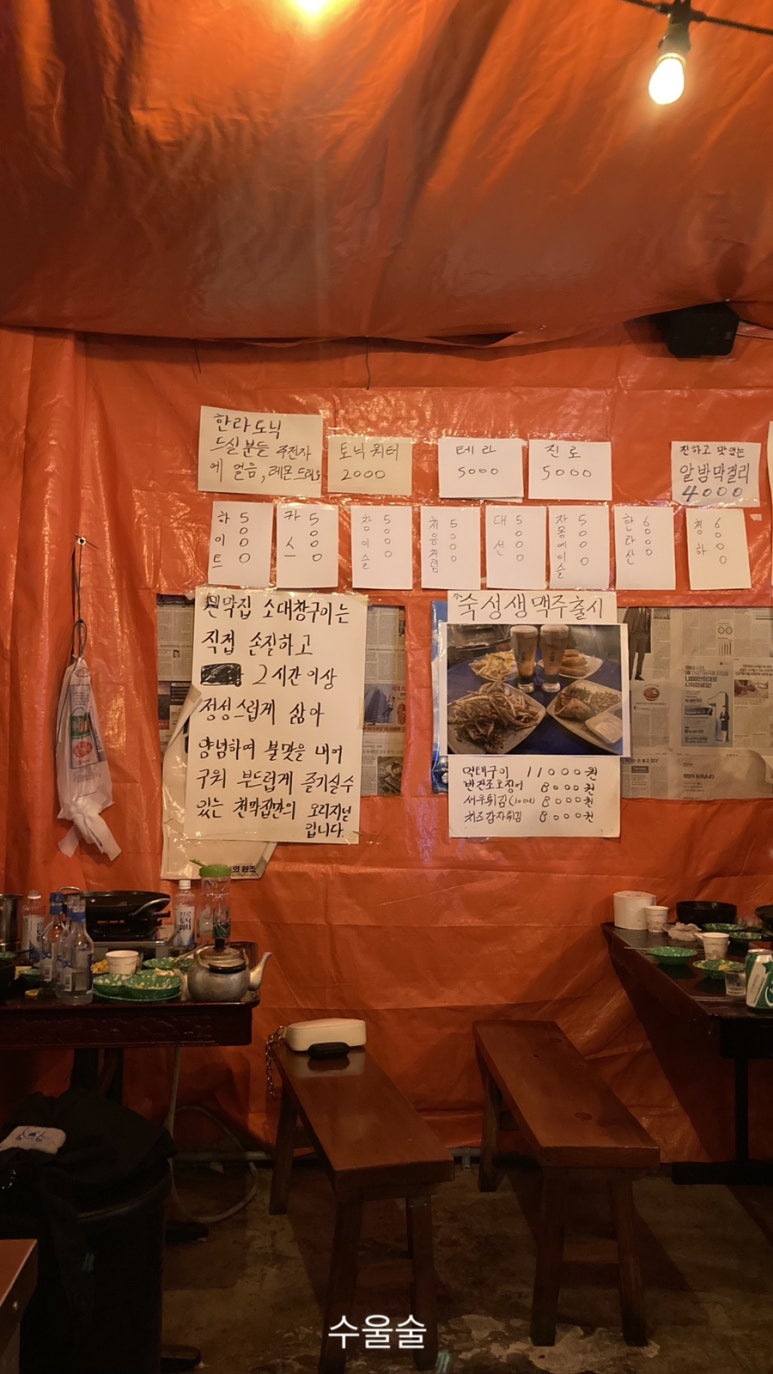 한라천막 이미지