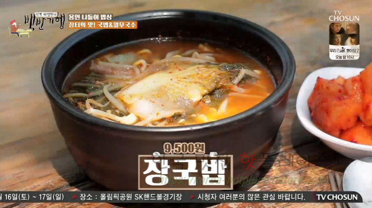 장터국수식당 이미지