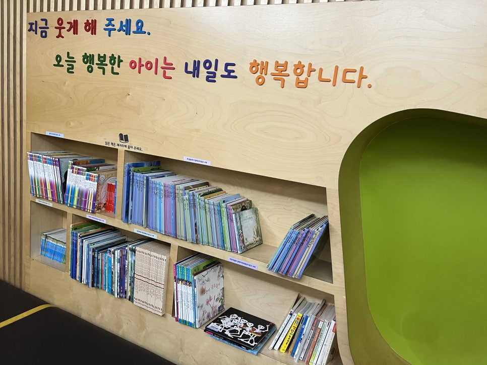 연세웰키즈치과 이미지