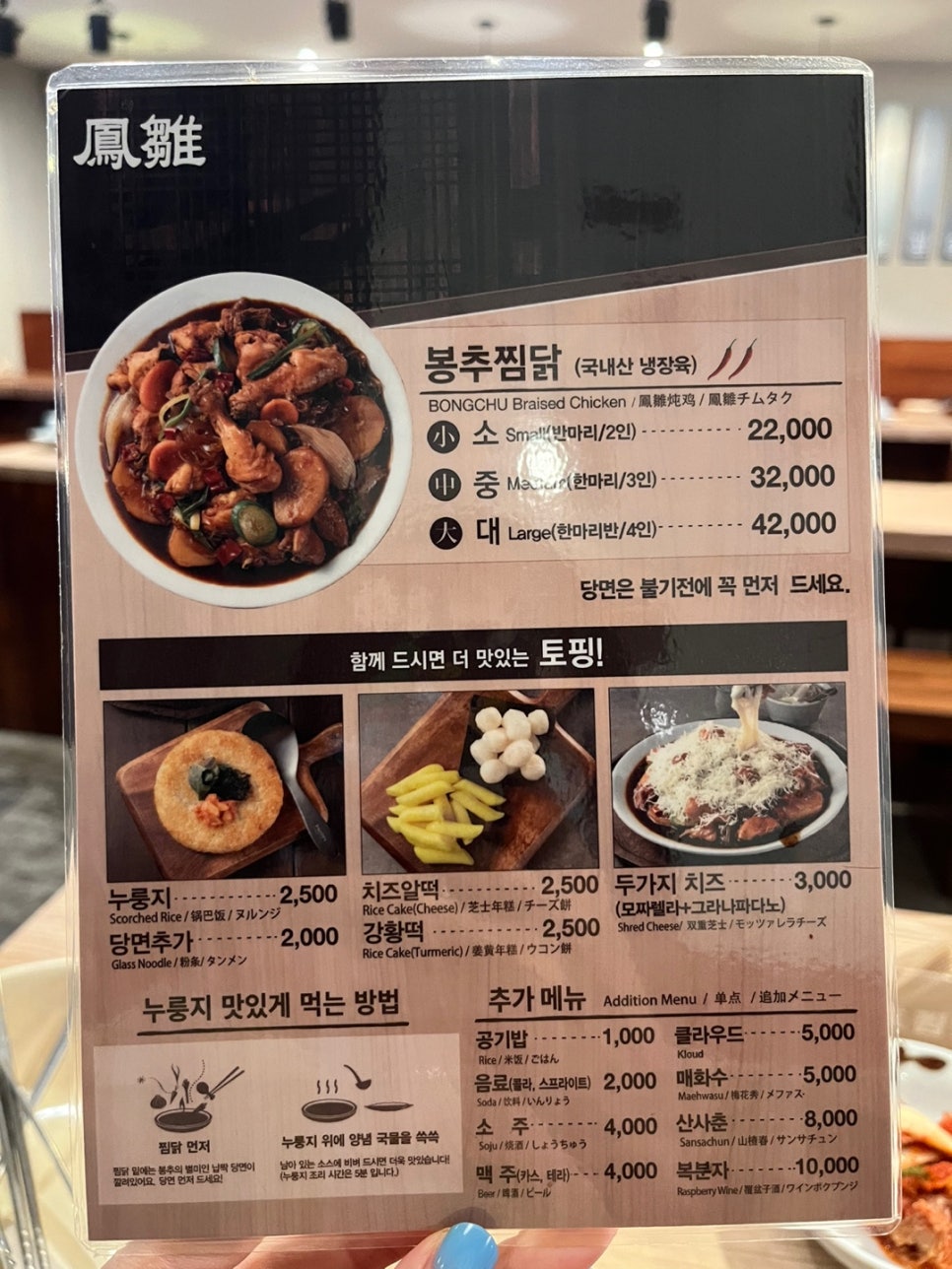 공덕역롯데빽다방 이미지