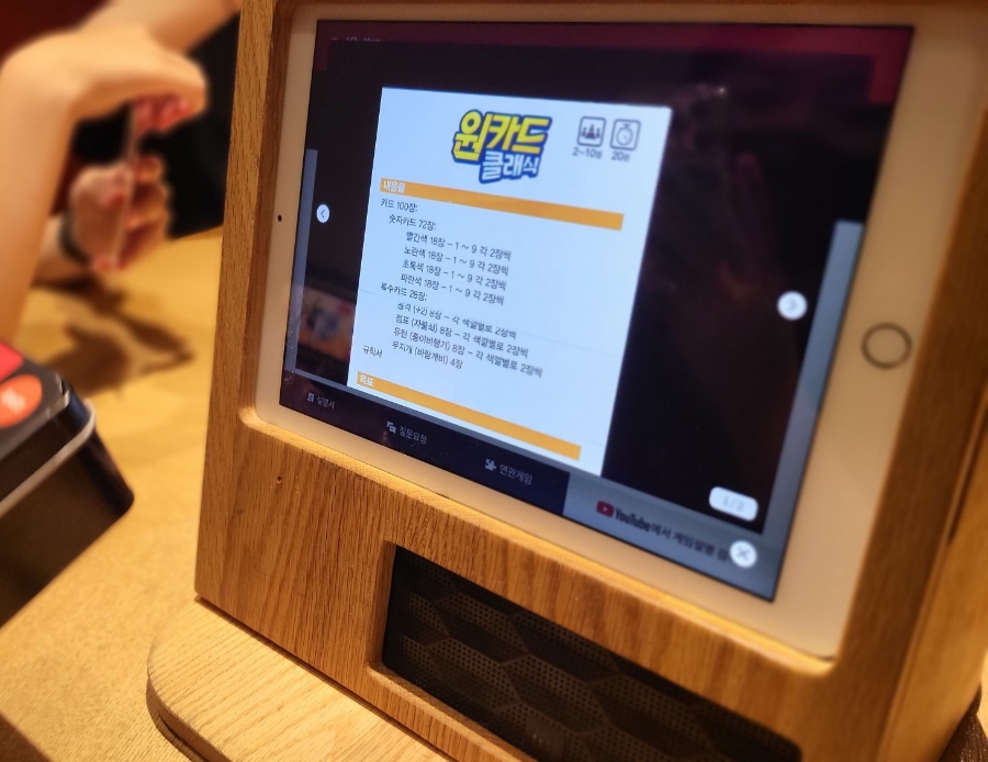 보드게임카페레드버튼천안 이미지