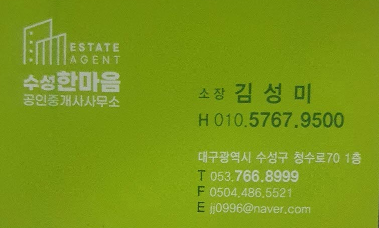 대로주유소 이미지