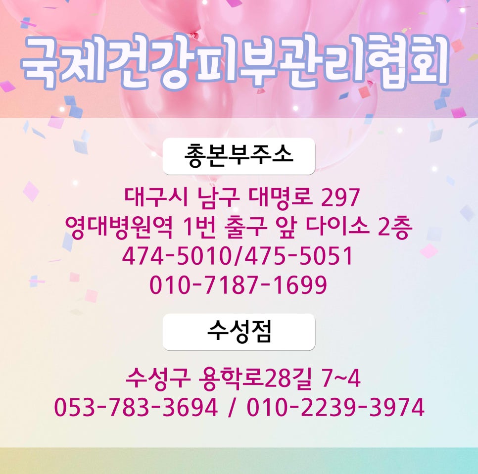 아로마피부발마사지 이미지
