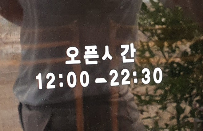 카페소뇨 이미지