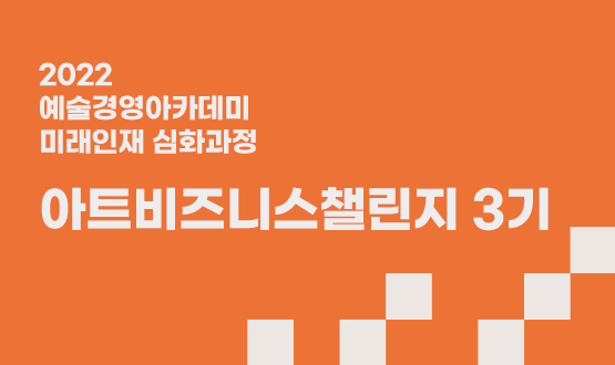 미래비즈니스아카데미 이미지