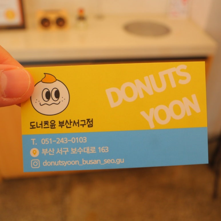 도너츠윤부산 이미지