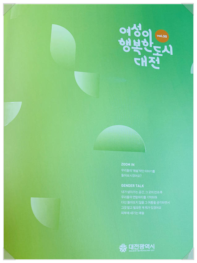 디자인스튜디오203대전 이미지