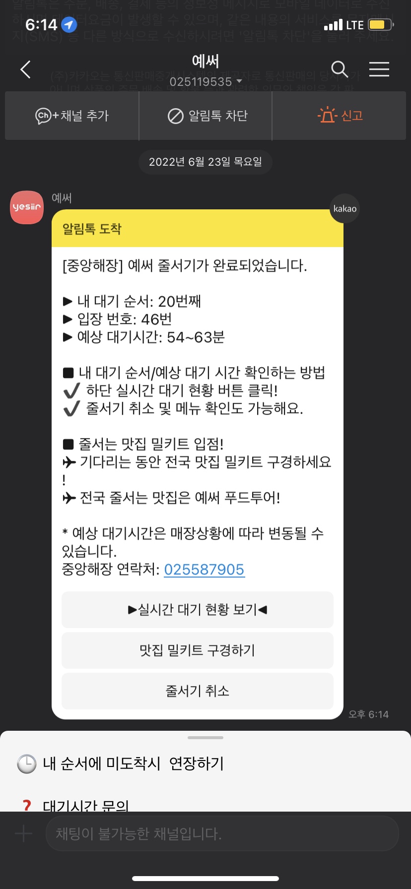 삼성곱창 이미지