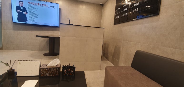 법무법인세림 이미지
