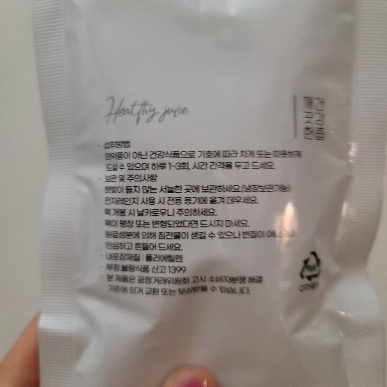 수아네 식품 이미지