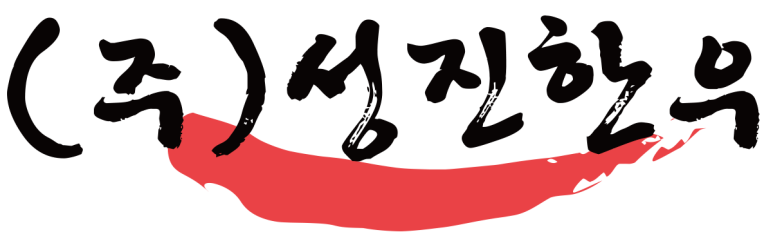 성진마트 이미지
