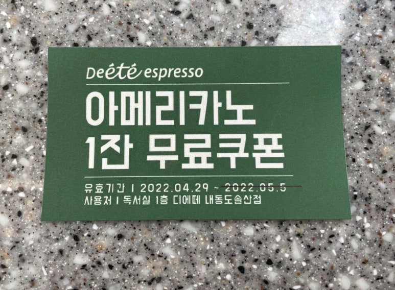 새미래독서실 이미지