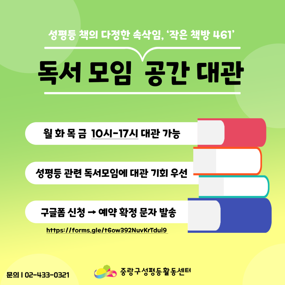 책방활짝 이미지