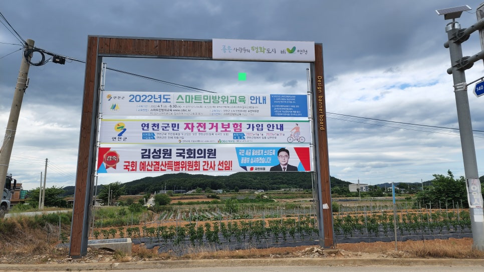 연천군광고협회 이미지