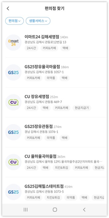 장보고할인마트 이미지