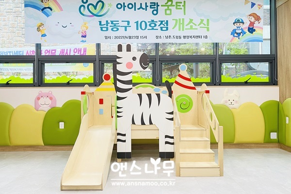 주식회사 꿈터 이미지