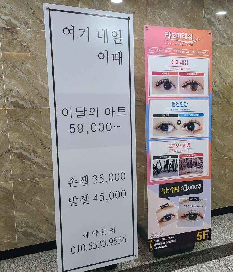네일레리 이미지