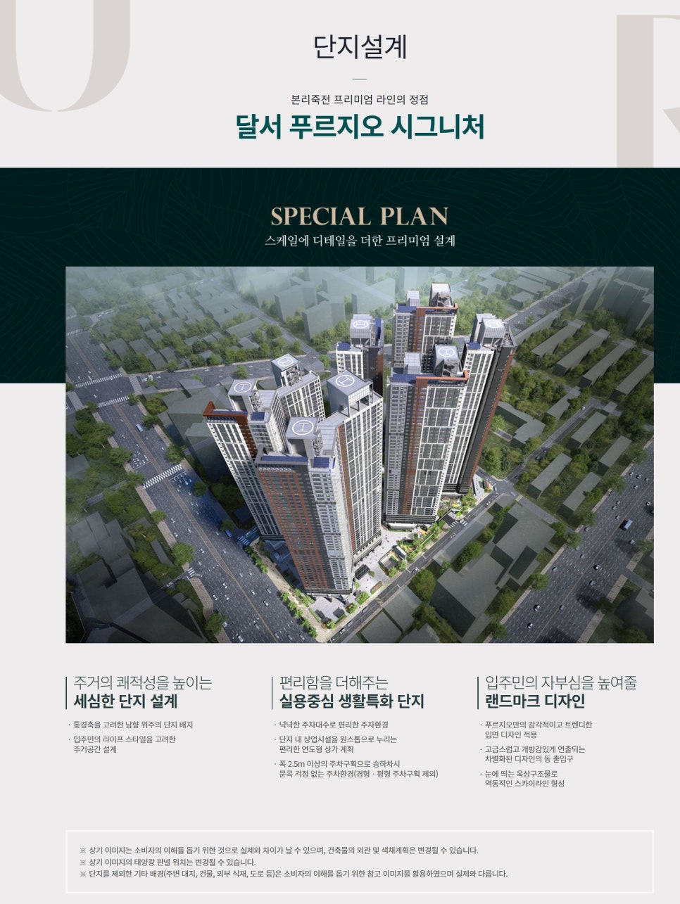 학산농협 하나로마트 이미지
