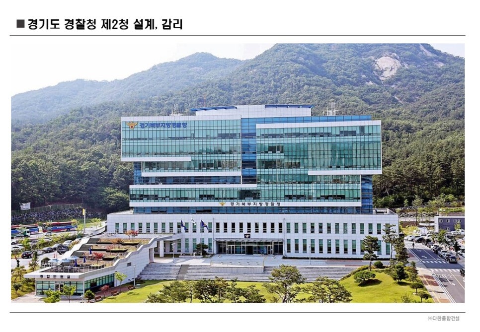 주식회사 다한 이미지