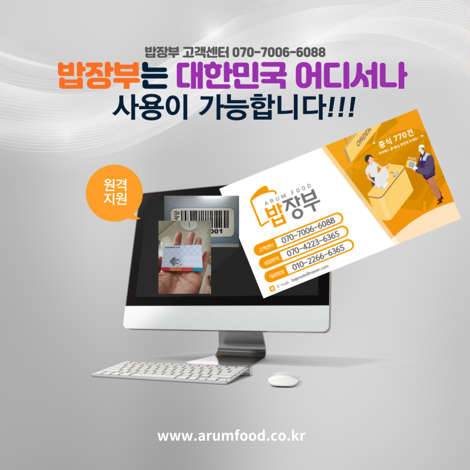 박푸드한식뷔페 이미지