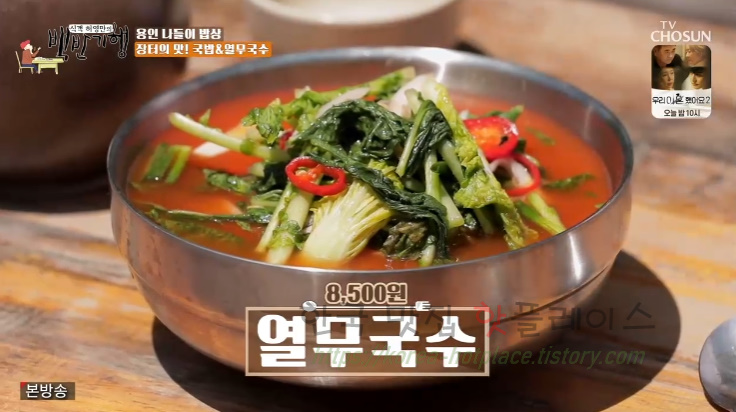 장터국수식당 이미지