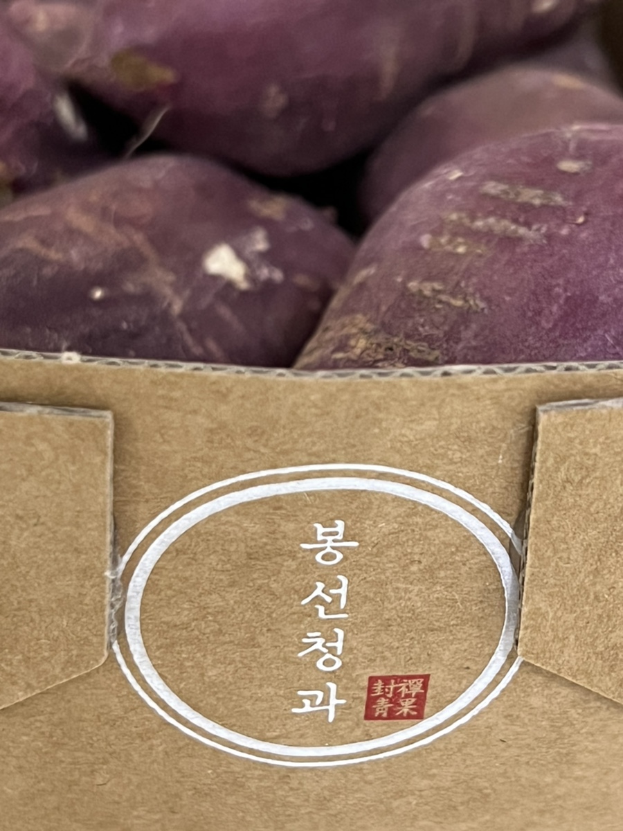봉선청과 이미지