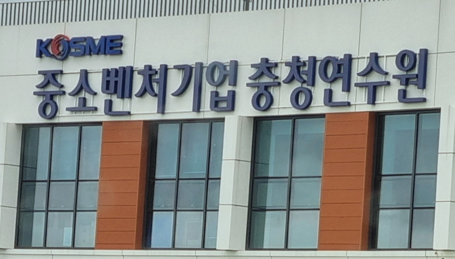 중진공파트너스 이미지