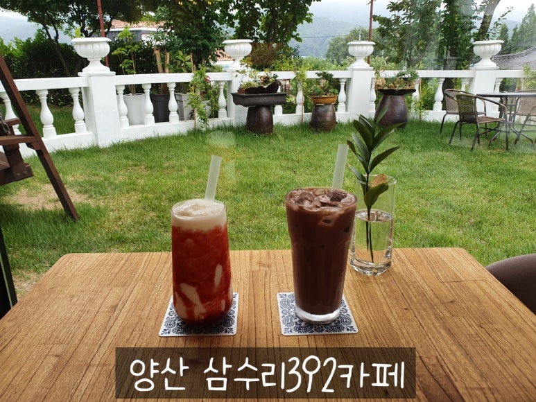 삼수리392 이미지
