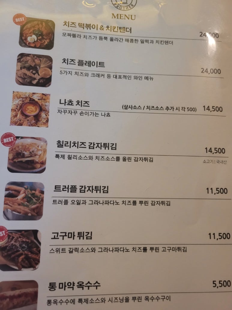 브라더피쉬 이미지