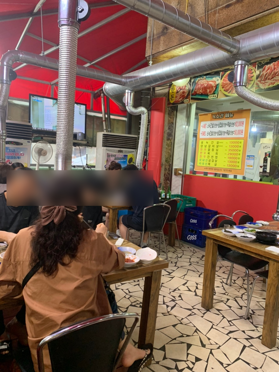 주민육소간 이미지