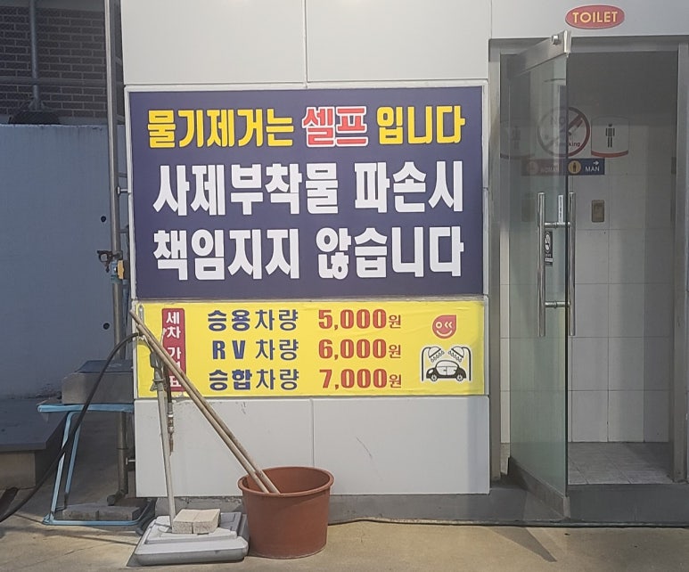 칠곡제일주유소 이미지
