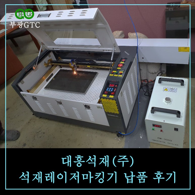 대흥석재 이미지