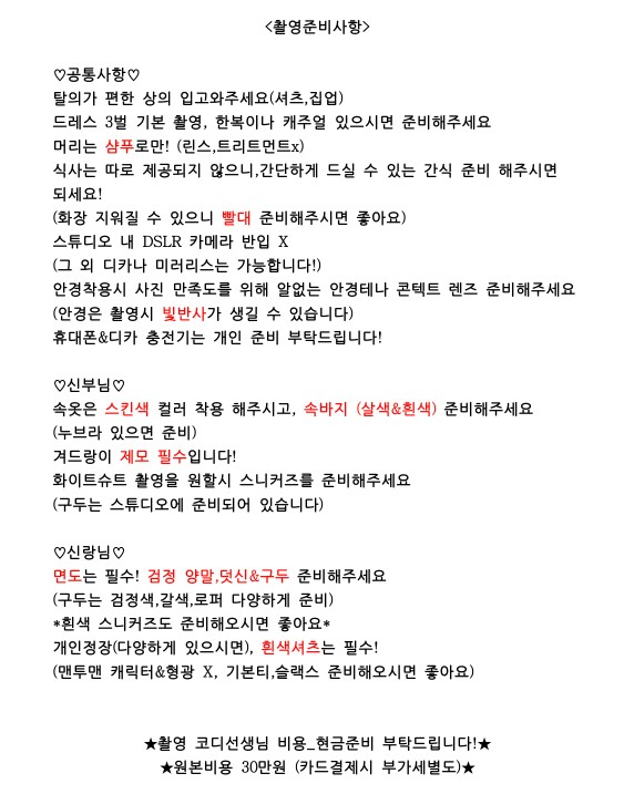 임자경웨딩 이미지