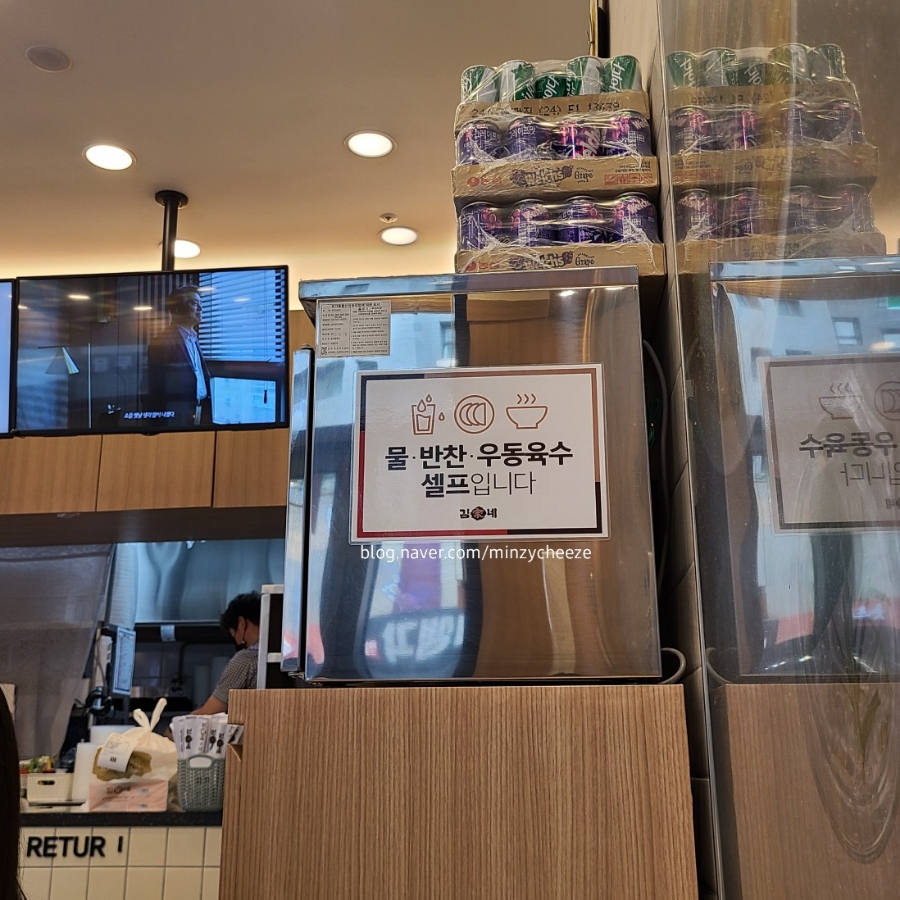 김가네김밥광명역 이미지