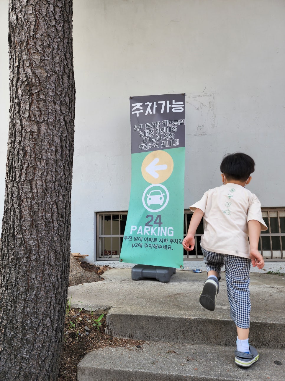 트윙클키즈클럽 이미지