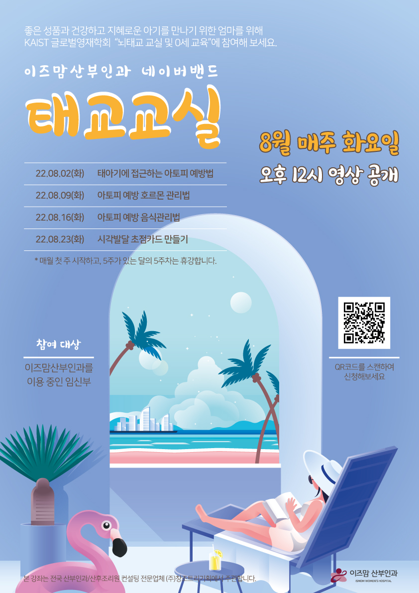 창조트리기획 이미지