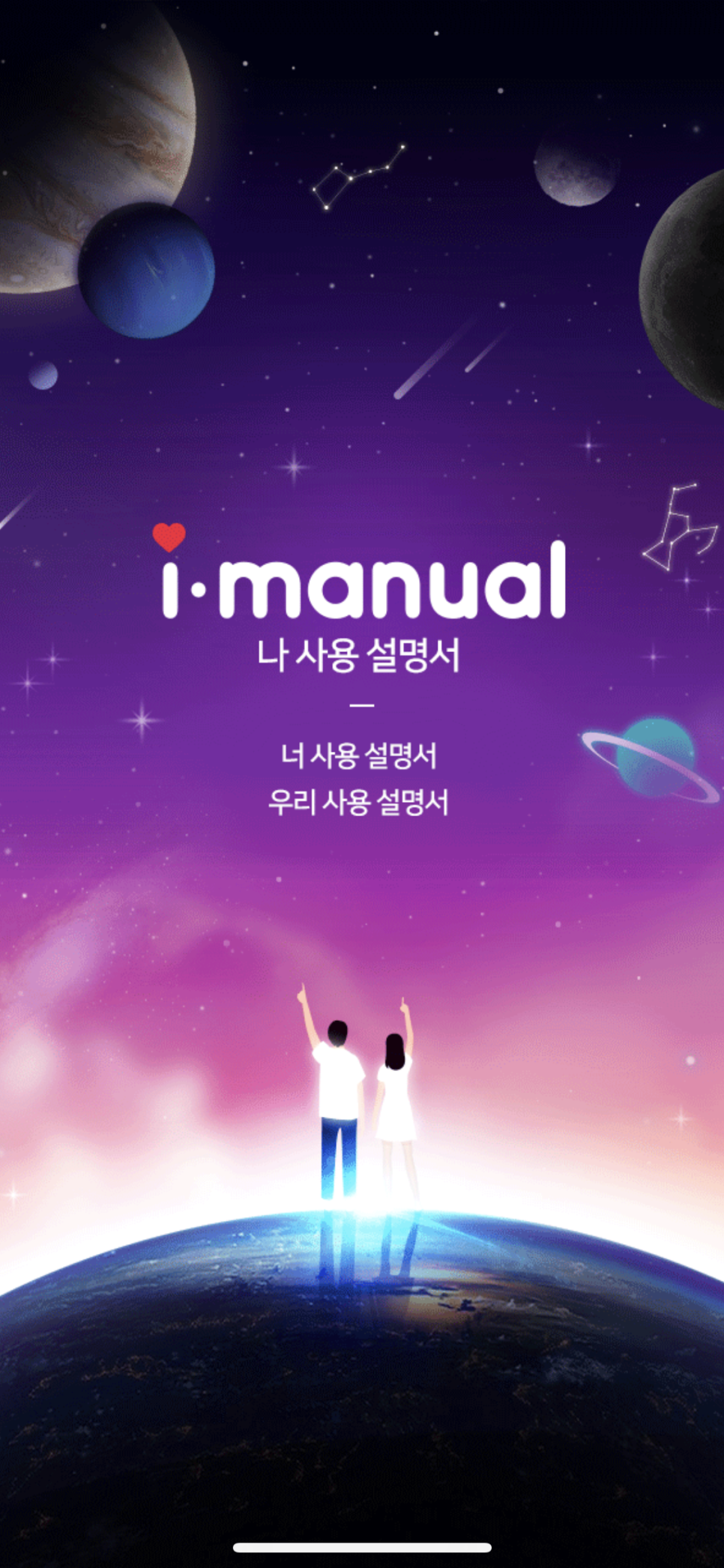 휴먼디자인 이미지