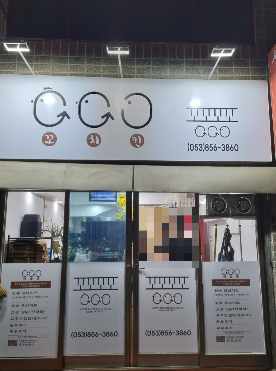꼬치킨 이미지